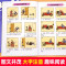 [全套10册]父与子+童话故事大全 [正版]完整版全套6册 父与子书全集彩色注音版二年级上册课外书必读看图讲故事儿童绘本