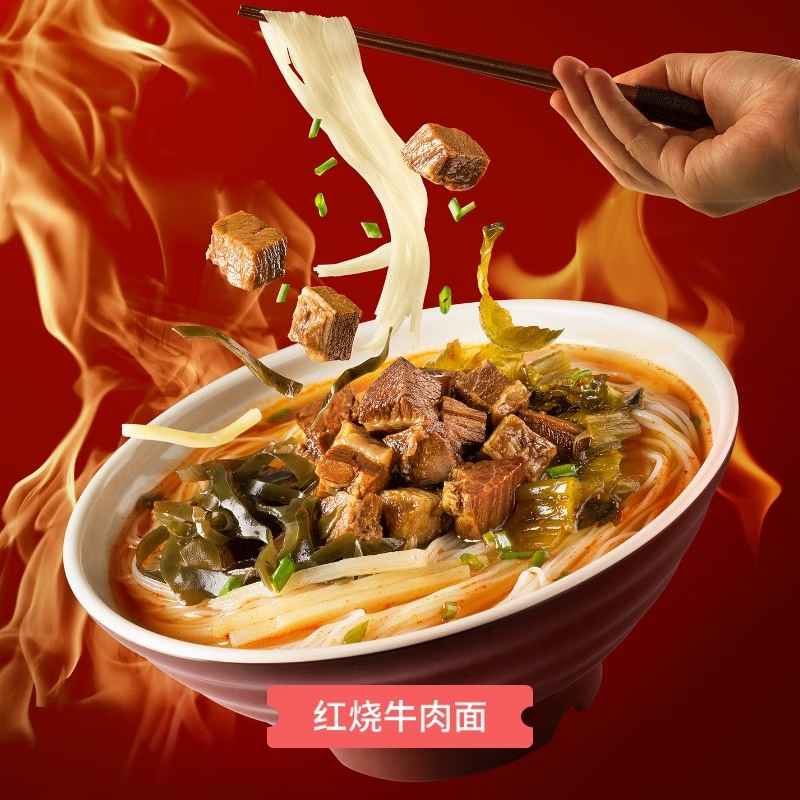 星龙港草原明珠牛肉礼盒4.65kg/盒高清大图