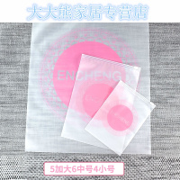 旅行收纳袋整理袋衣服打包袋防水密封袋行李箱衣服内衣收纳袋套装