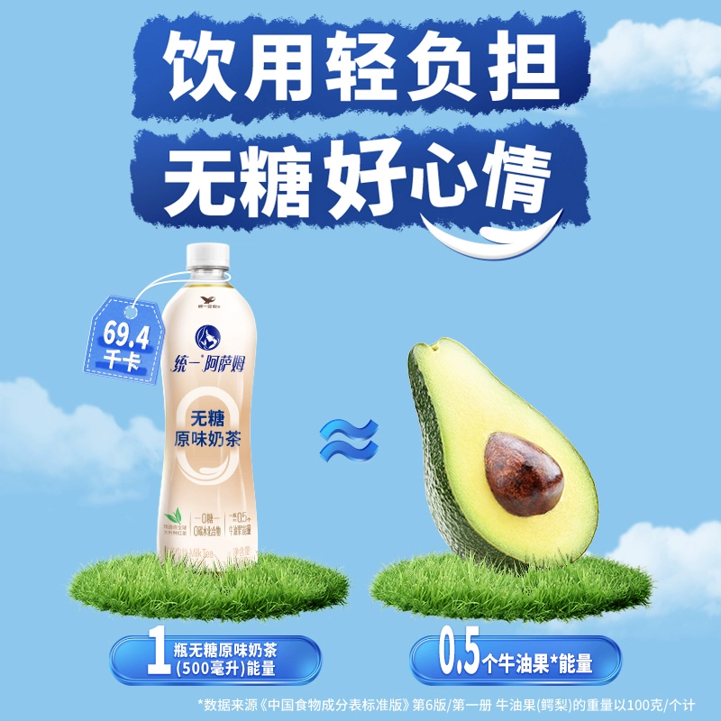 统一 阿萨姆无糖奶茶 奶茶饮料 500ml*4瓶 下午茶 休闲饮品 饮料高清大图