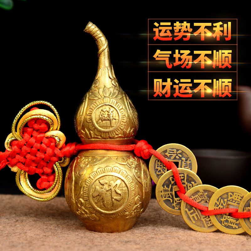 开光纯铜葫芦五帝钱风水摆件镇宅八卦招财葫芦家居饰品工艺品挂件