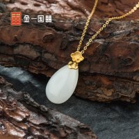 金一 国囍足金称心如意女士和田玉吊坠赠银链(定价)ZJDZ071