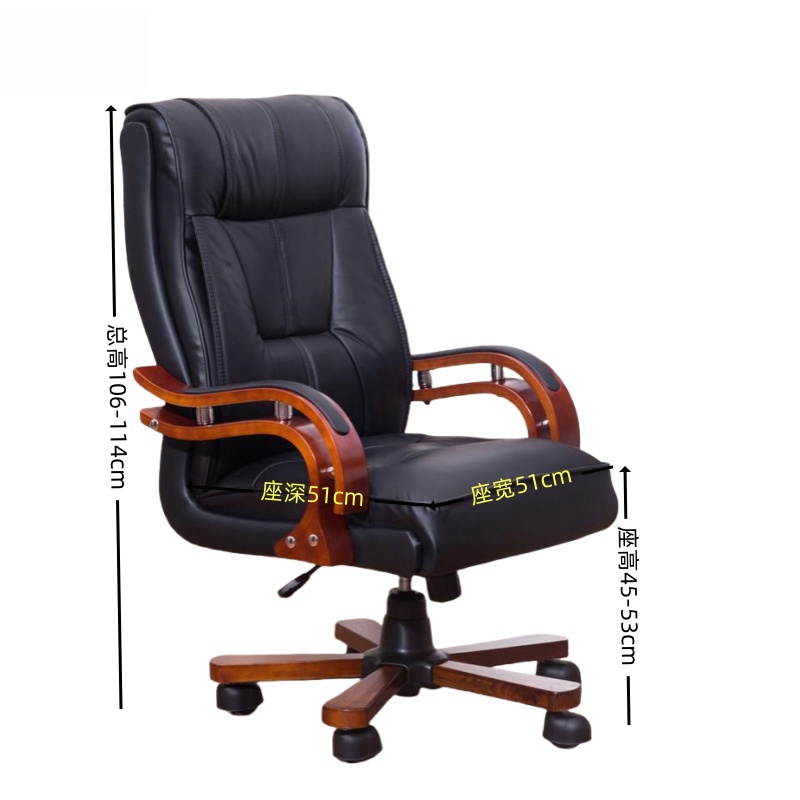 蕃蒂老板椅耐磨pu皮高清大图