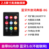 [赠OTG]锐族M7 8GMP6超薄触摸屏MP5播放器 MP4全面屏智能 大屏看电影小说蓝牙版小型便携式P4 高清视频