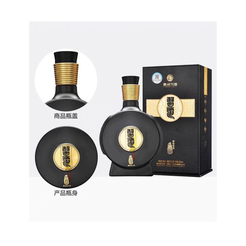 习酒.窖藏1988