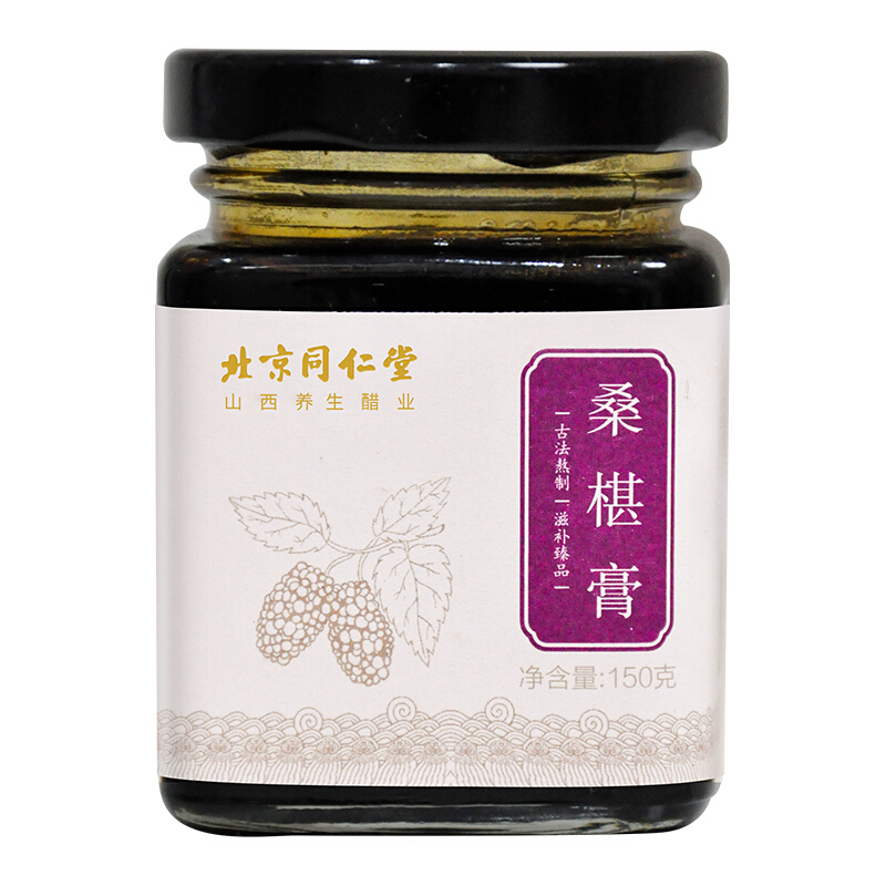 同仁堂 TRT 桑椹草本膏150g