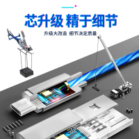 发光数据线快充苹果流光数据线发光数据线type-c三星华为小米VIVO数据线抖音网红同款电竞数据线 苹果接口玫红