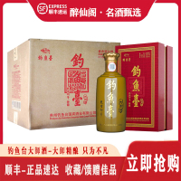 钓鱼台大師酒53度酱香型白酒500ml*6整箱装宴请招待收藏用酒