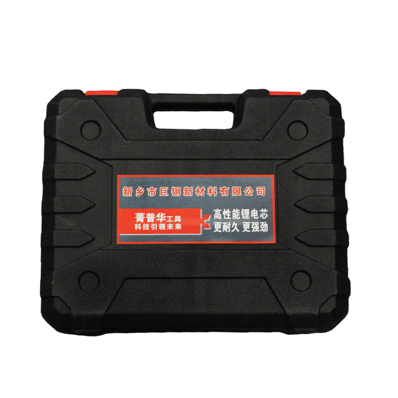 菁普华便携式电动喷枪黑色套高清大图