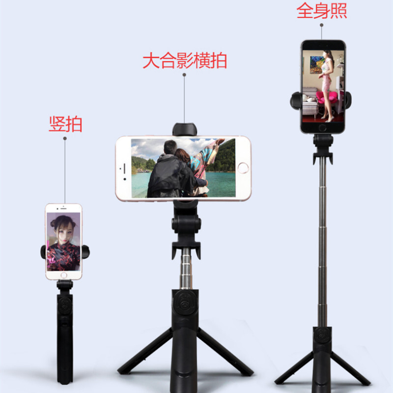 360度直播蓝牙自拍杆自拍杆