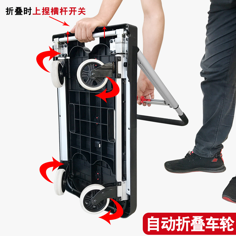 闪电客平板车家用折叠推车便携小拖车搬运手拉车搬家拉货手推车加大号