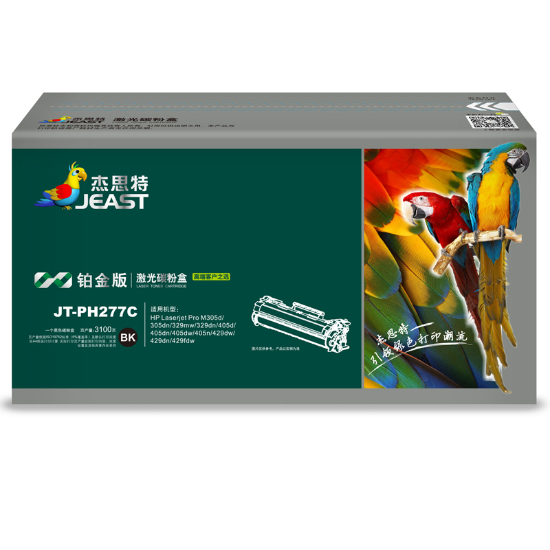 杰思特JT-PH277C铂金版带芯片适用惠普305dn/329mw/405dw/405n/429dw硒鼓