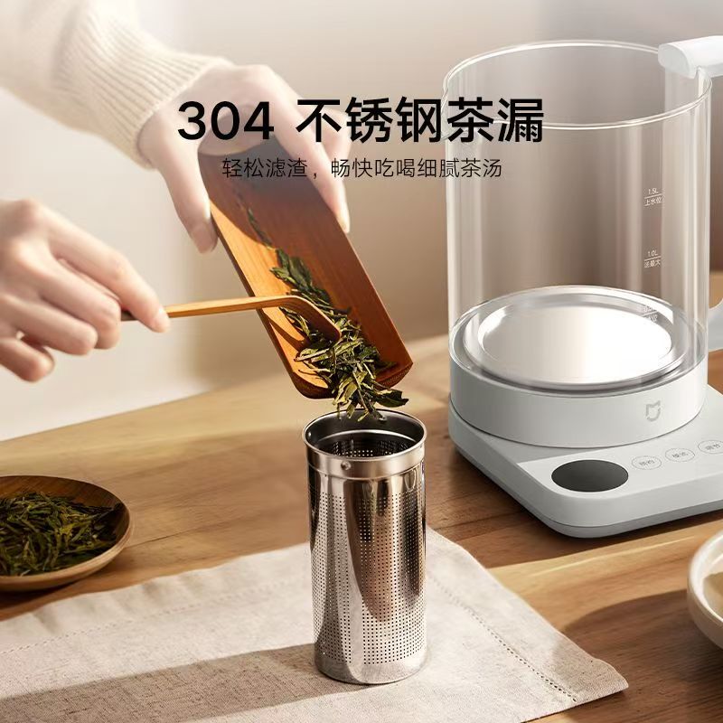 小米养生壶多功能办公室小型一人玻璃煮茶器泡茶花茶烧水壶N1高清大图