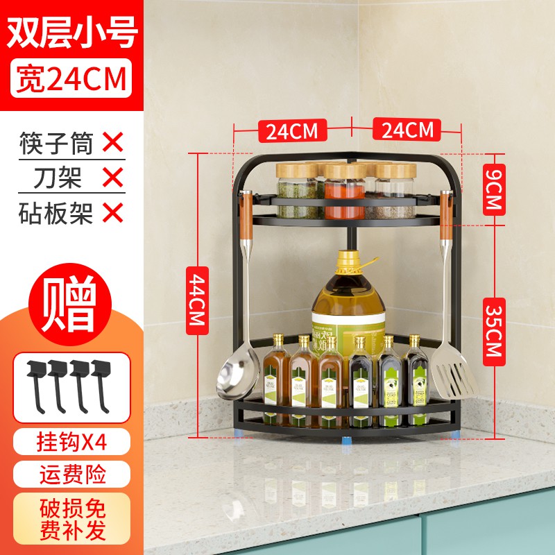 转角置物架调味品架厨房用品壁挂落地调料架不锈钢三角墙角收纳架收纳层架 三维工匠高清大图