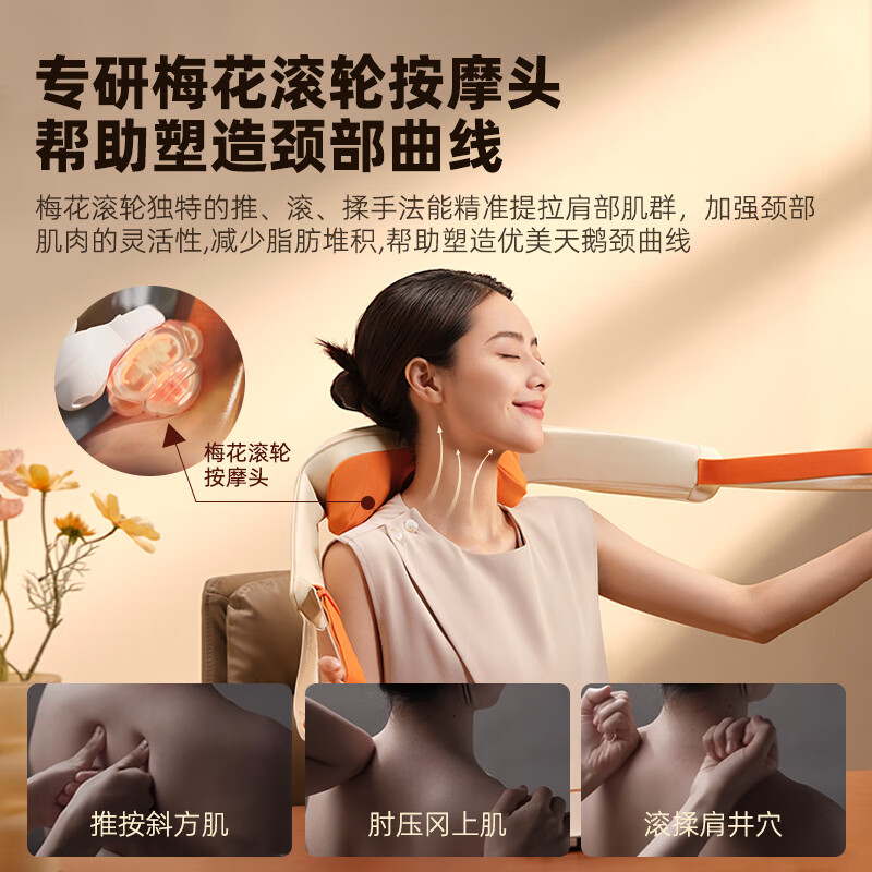 倍轻松(breo)颈椎按摩器按摩披肩肩颈按摩器斜方肌腿腰颈部按摩仪器N6mini【金推手】