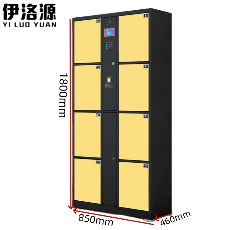 伊洛源 智能电子存包柜 8门指纹识别款