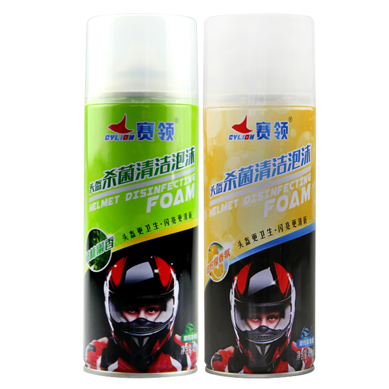 赛领CYLION摩托车头盔清洗剂内胆内衬清洁泡沫清洁剂干洗去污杀菌除臭 2瓶装
