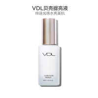 [林允同款]VDL贝壳提亮液妆前乳30ml 持久妆效控油平衡适合各种肤质粉底液 维也纳