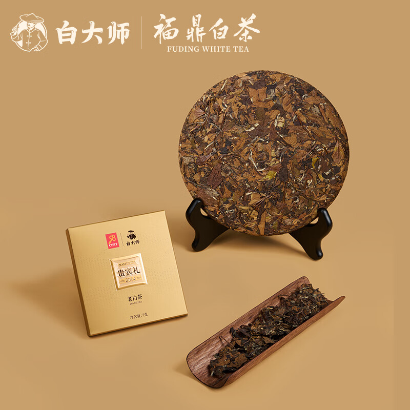 白大师 礼·2014年寿眉方片 福鼎老白茶98贵宾礼-礼 126g高清大图