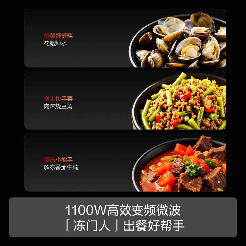 方太(FOTILE)蒸烤炸炖烘五合一九大速烹功能嵌入式瓷膜内胆 51L 微+混动高效速烹 蒸烤箱一体机G2P高清大图
