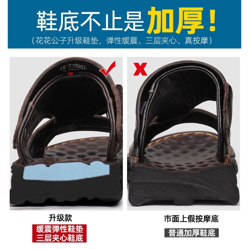 公牛世家皮凉鞋男真皮2022新款夏季外穿软底爸爸凉拖鞋男士沙滩鞋图片