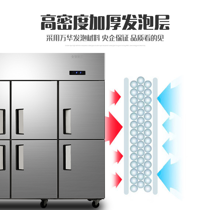 友田YOUTIAN商用六门冰箱酒店饭店厨房冰柜冷柜大容量立式冷藏餐饮店冷藏冷冻6开门