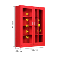 尔迈 消防柜微型消防站消防工具展示柜应急柜 1200*390*1600 含器材