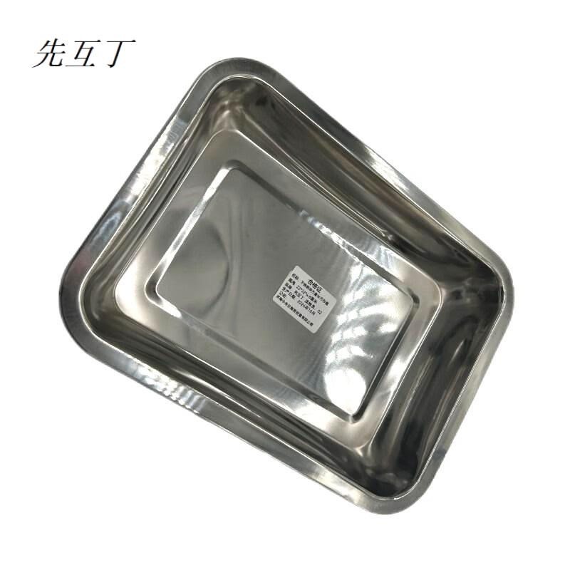 先互丁 不锈钢深方盘长方形盘高清大图