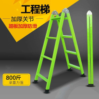 ARTISTS 家用加厚 折叠室内多功能 双侧工业梯子 方管工程梯 2.5米