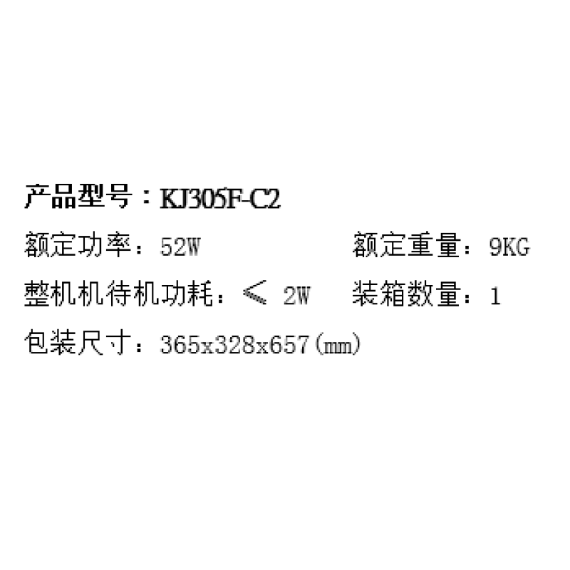 TCL 挪威森林空气净化器
