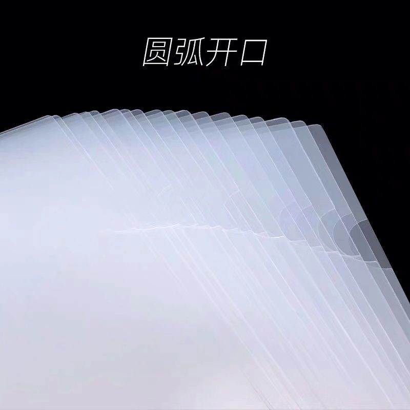 l型文件夹a4透明文件袋单页简历二页插页单片夹塑料两页袋保护套