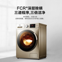 美的（Midea）10公斤 洗烘一体机全自动变频滚筒洗衣机空气 除菌除螨 蒸汽烘干 一级能效
