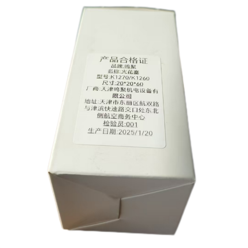 鸣聚 火花塞 K1270/K1260 个高清大图