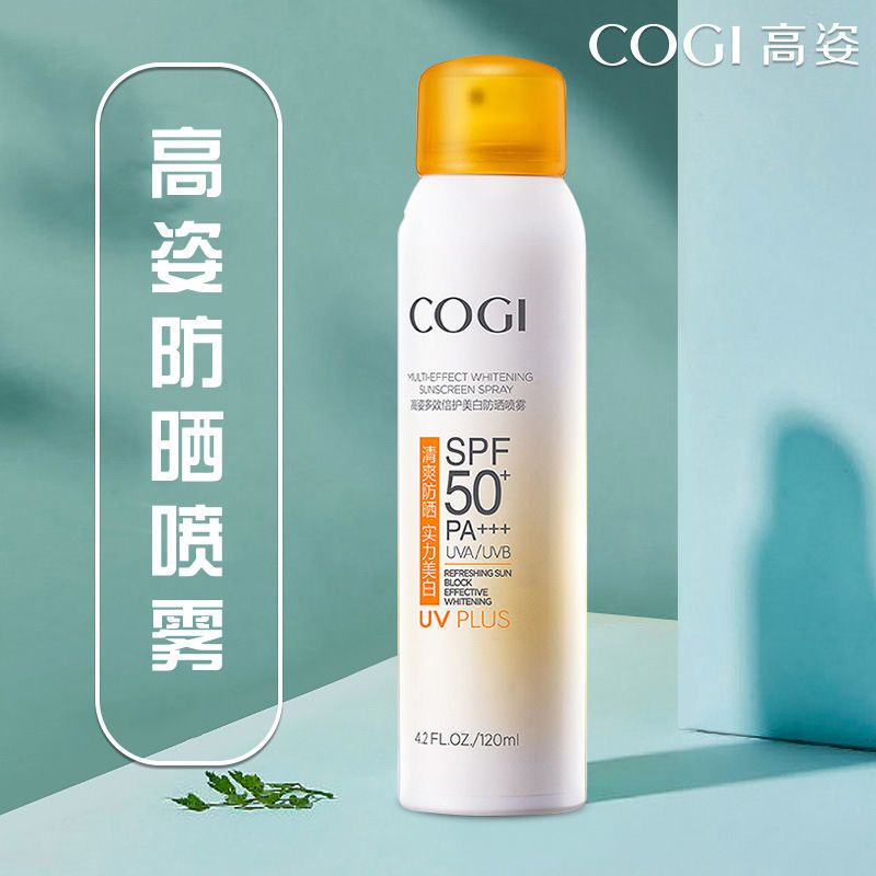 图书>期刊/杂志>男士>图书其它>高姿防晒喷雾清爽护理spf50 面部高倍