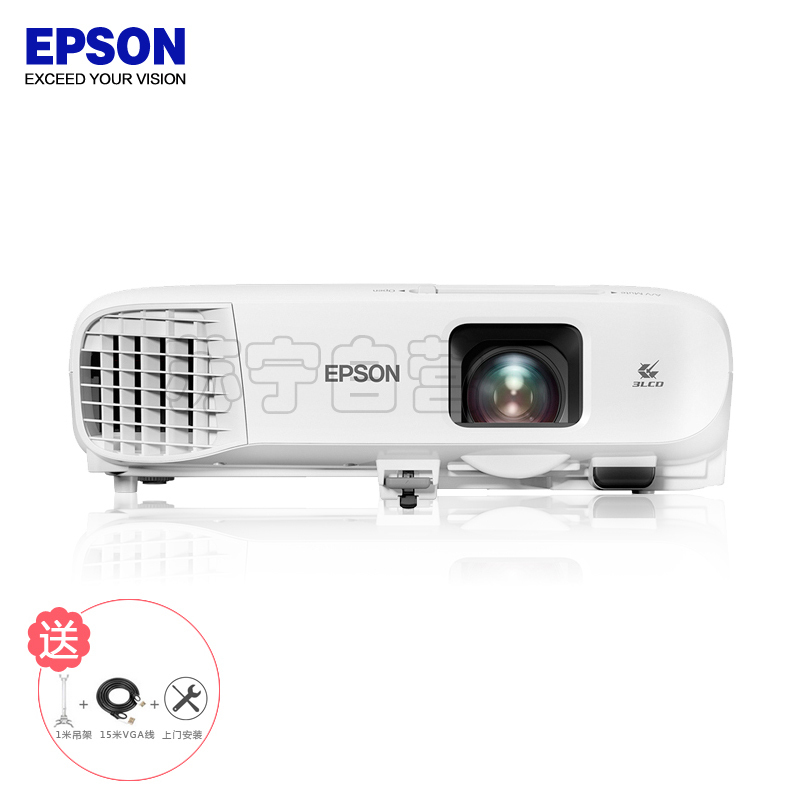 爱普生(EPSON)CB-2142W高端工程商务办公投影机教学会议投影家用高清投影仪(WXGA宽屏分辨率)上门安装