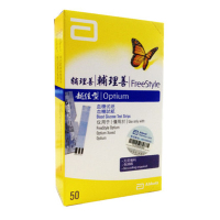 20年09月】进口雅培辅理善越佳型血糖试纸50片血糖测试仪家用安妥超越血糖仪试纸
