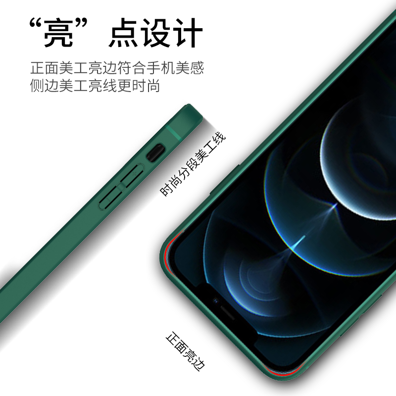 YOCY苹果12ProMAX手机壳iPhone7/8/Plus保护壳新二代iPhone11保护套液态硅胶防摔壳