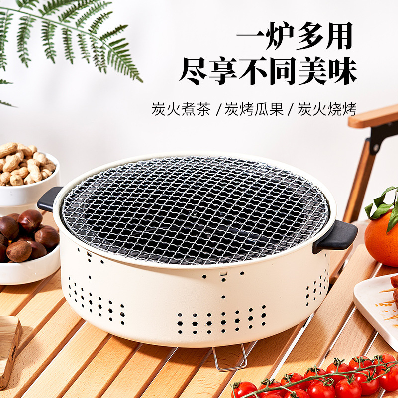 尚烤佳 烧烤炉 烧烤架 围炉 煮茶炉 韩式无烟木炭烤肉炉 碳烤炉