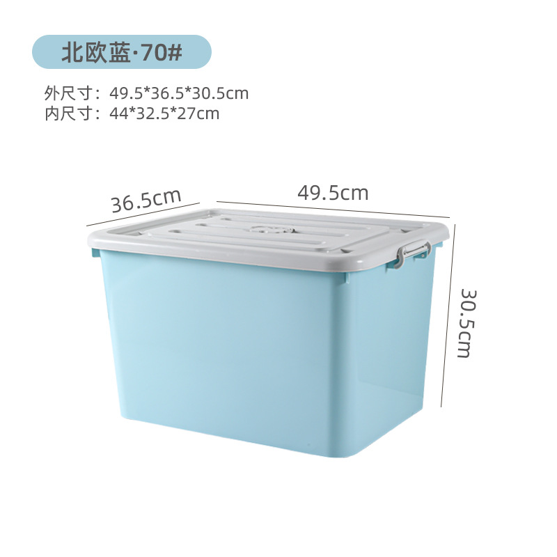 豫汉迎储物箱495*365*305mm个高清大图