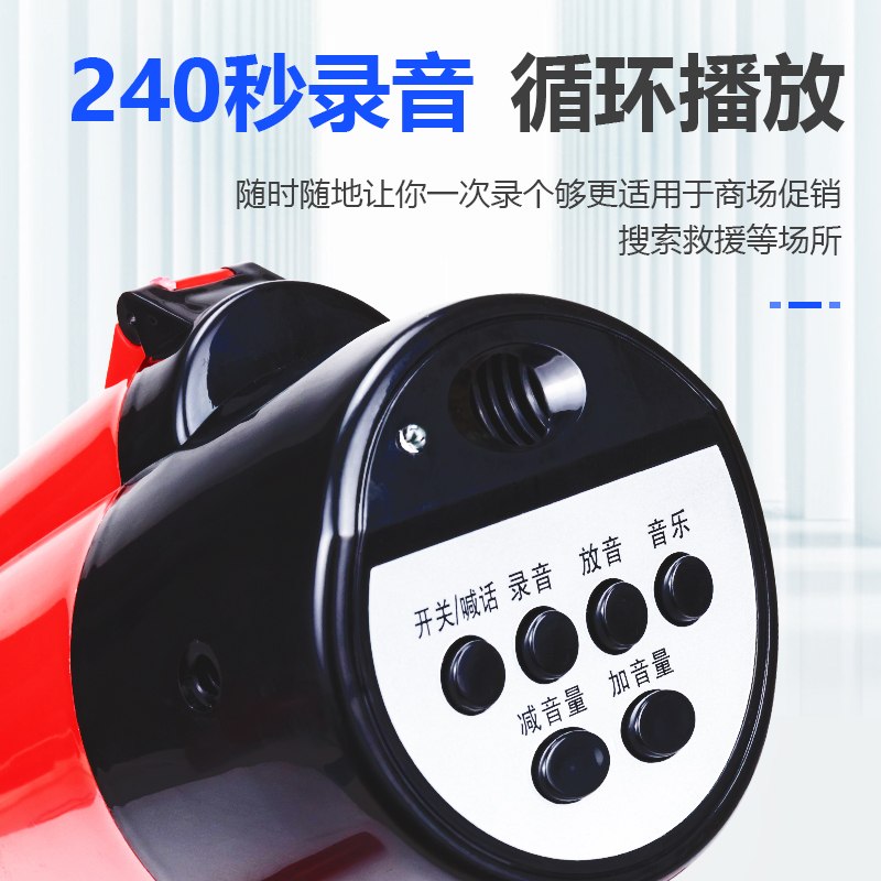 现代(HYUNDAI) MK-09双喇叭麦克风扩音器喊话器录音叫卖扬声器大声公手持便携式摆地摊高音蓝牙U盘宣传充电旗舰版高清大图