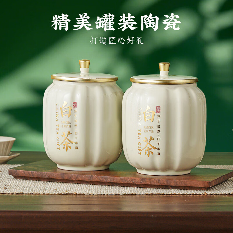 成西湖CXH-AJBC成西湖绿茶高山白茶头采明前新茶200g茶叶礼盒春茶节日礼盒新老包装 随机发货高清大图