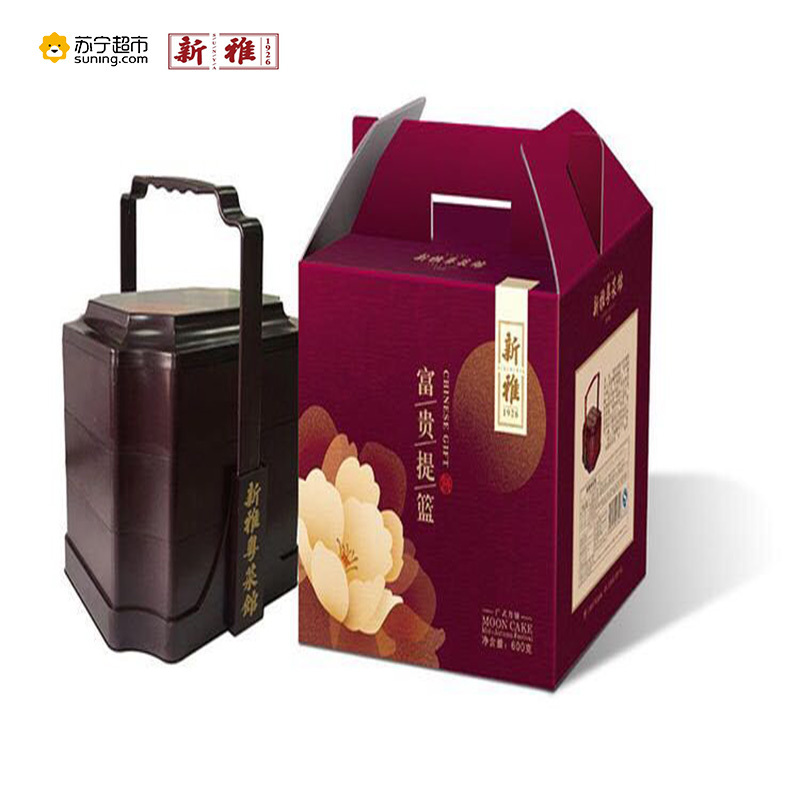 新雅富贵提篮238型月饼提货券玫瑰细沙/奶油椰蓉/莲蓉月饼