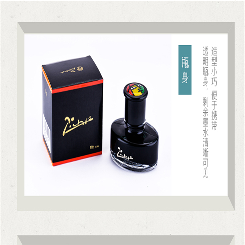 Pimio毕加索墨水50ml