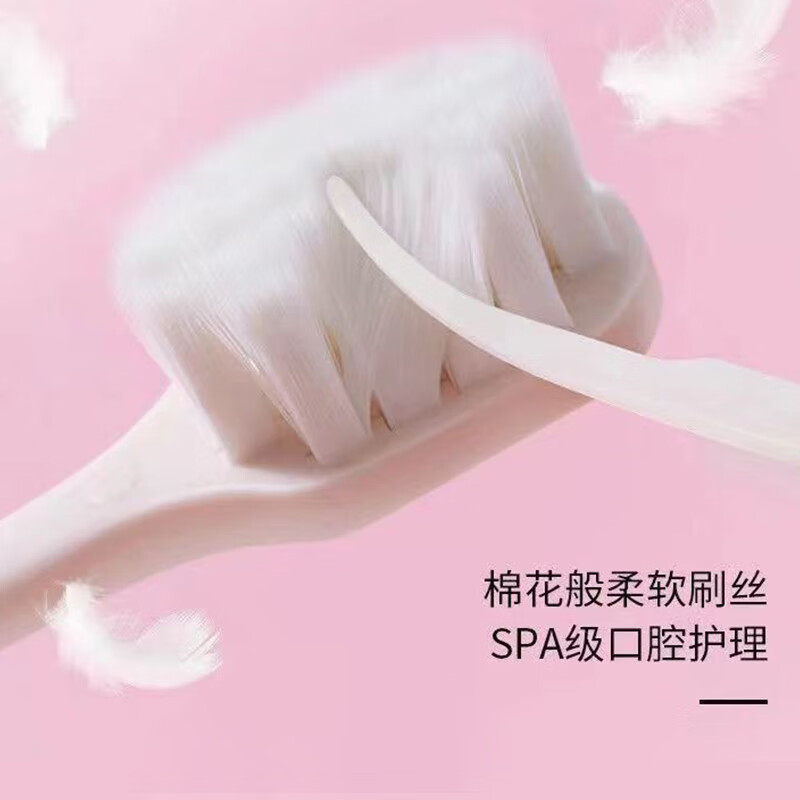 舒客(Saky) 极悦羽护宽柔牙刷2支装(颜色随机)口腔护理 高密宽头万毛牙刷清洁成人超细软毛护龈高清大图