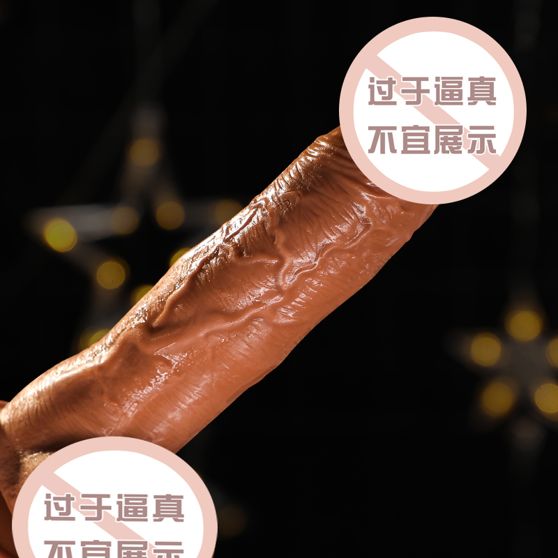 谜姬加温热柔软弯曲变频震动棒自动伸缩摇摆大粗仿真阳具假阴茎免提吸盘抽动炮机插入式女用自慰器女人自卫棒情趣女性系列成人用品高清大图