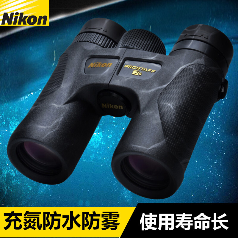 尼康 (Nikon) 望远镜 尊望 PROSTAFF 7S-10*42