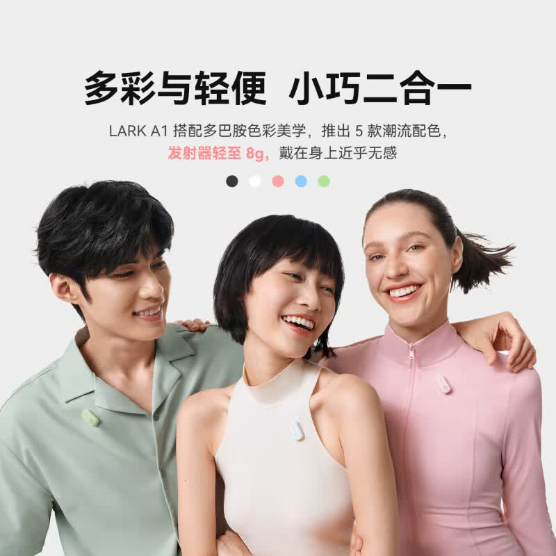 猛玛LARK A1多巴胺麦克风无线领夹直播麦克风MOMA猛犸mini收音麦短视频拍摄vlog采访降噪话筒 蓝色一拖二全能高清大图