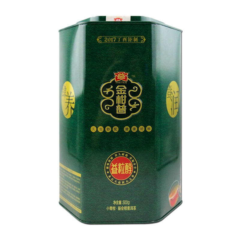 大益小青柑普洱熟茶鲜爽醇滑辛凉清爽益粒醇金柑普系列500g
