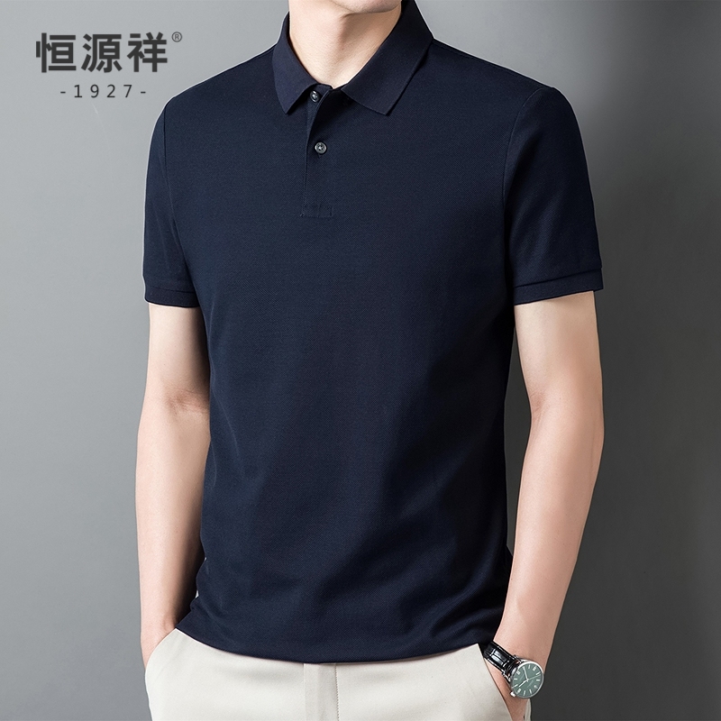 恒源祥纯棉翻领短袖T恤男 夏季新款中年纯色Polo衫送爸爸丝光棉
