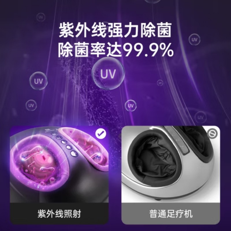 迪斯 足疗机足部按摩器深灰色 DE-F602高清大图